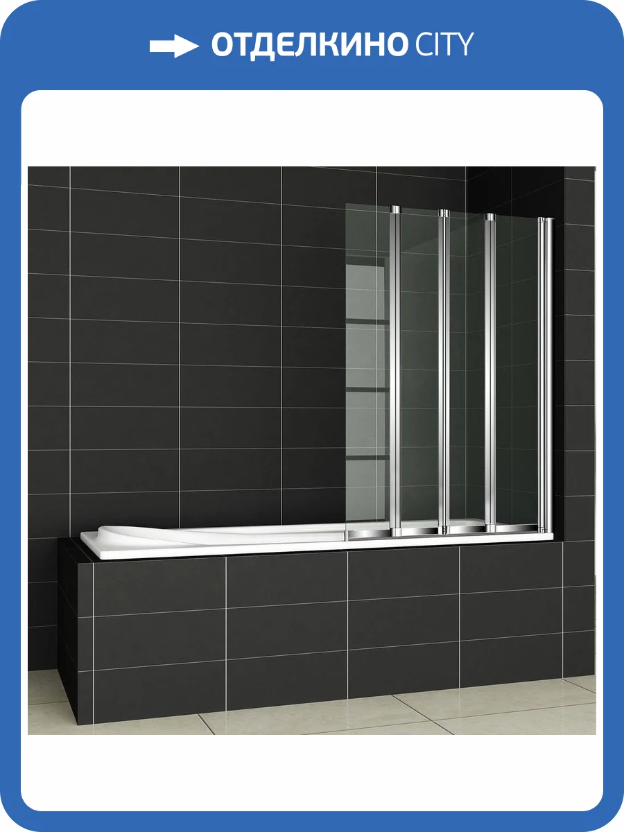 Шторка на ванну Cezares Pratico V4 100/140 C Cr фото 5