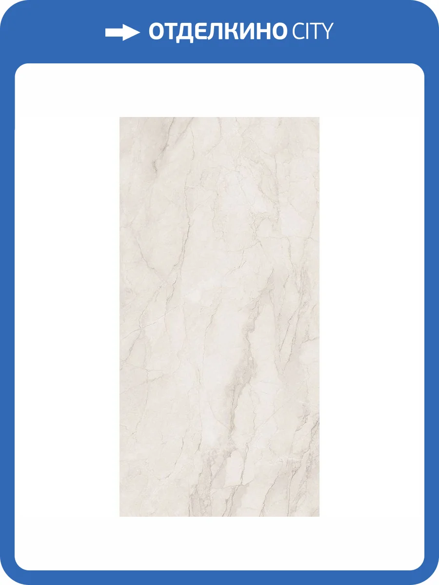 Керамогранит La Fabbrica Ceramiche Bolgheri Stone 196041 White Lap Ret 120x280 фото 3