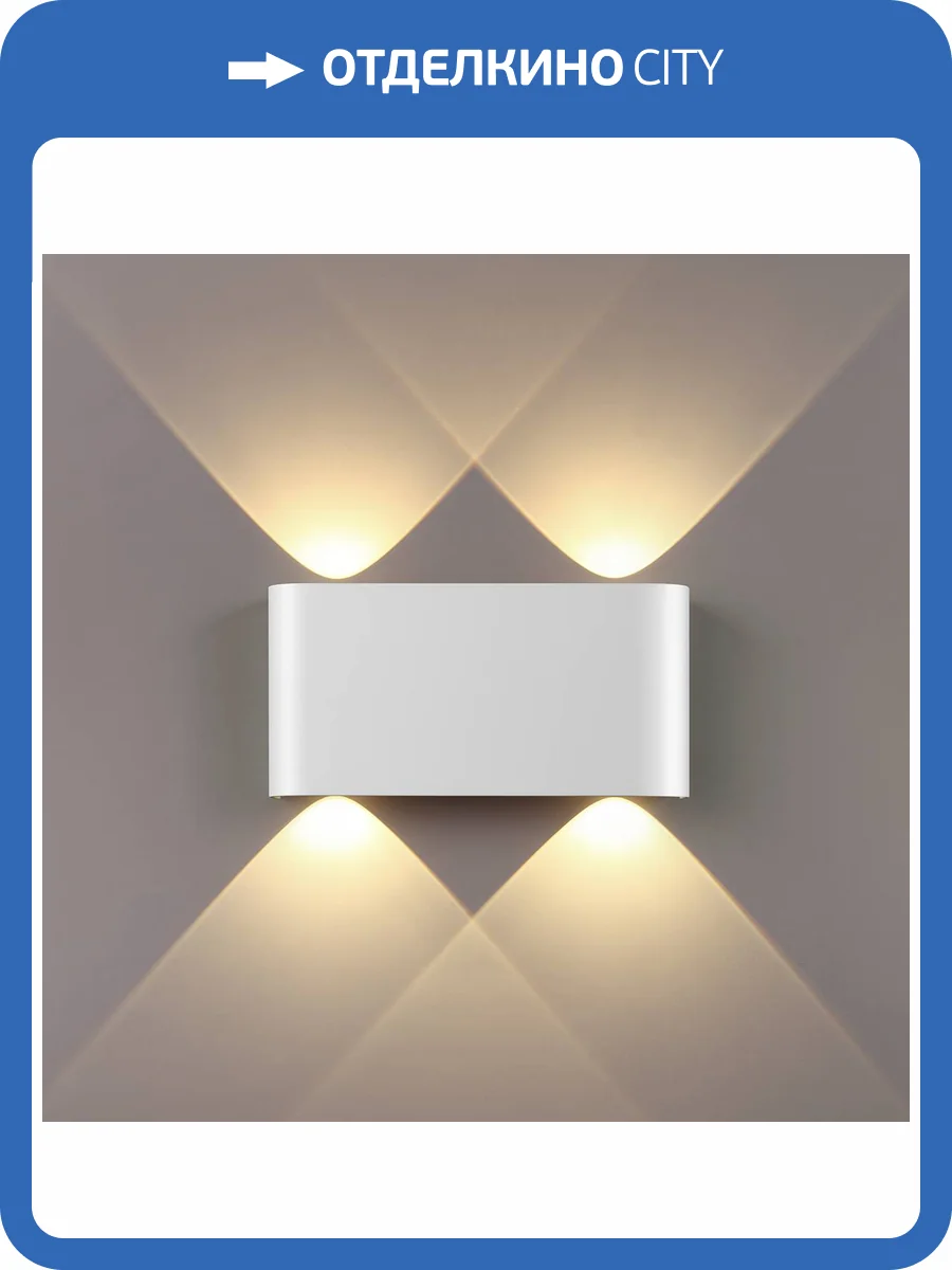 Настенный светодиодный светильник Odeon Light Magnum 7192/4WL фото 4