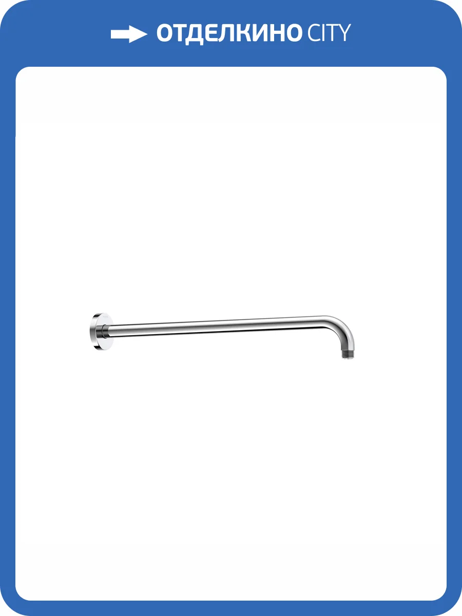 Кронштейн для верхнего душа Aquatek AQ2176CR хром, настенный, 400 мм фото 3