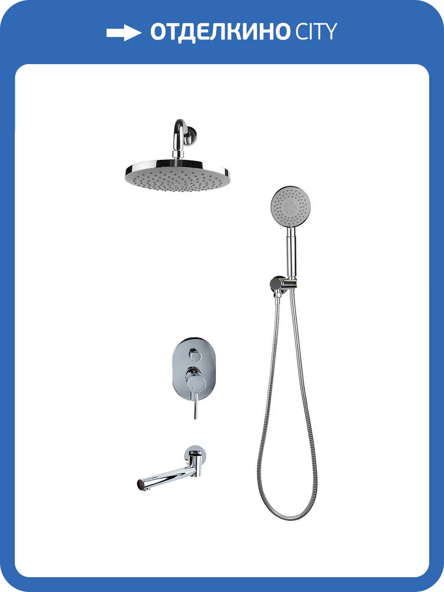 Душевая система Bronze de Luxe Scandi 14582C хром, встраиваемая фото 5