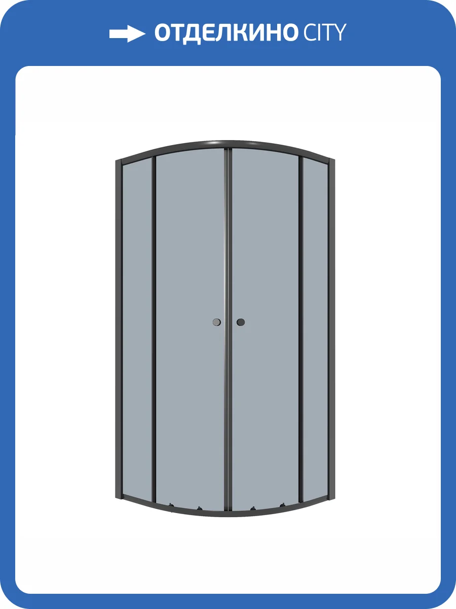Душевой уголок Niagara Eco NG-1007-14T профиль черный матовый, стекло тонированное, 90x90x190 фото 6