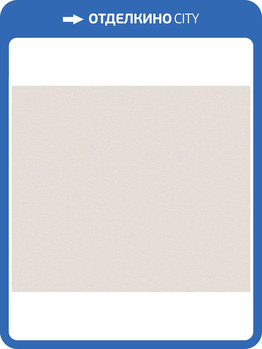 Обои Andrea Rossi Spectrum Just 54475-10 фото 2