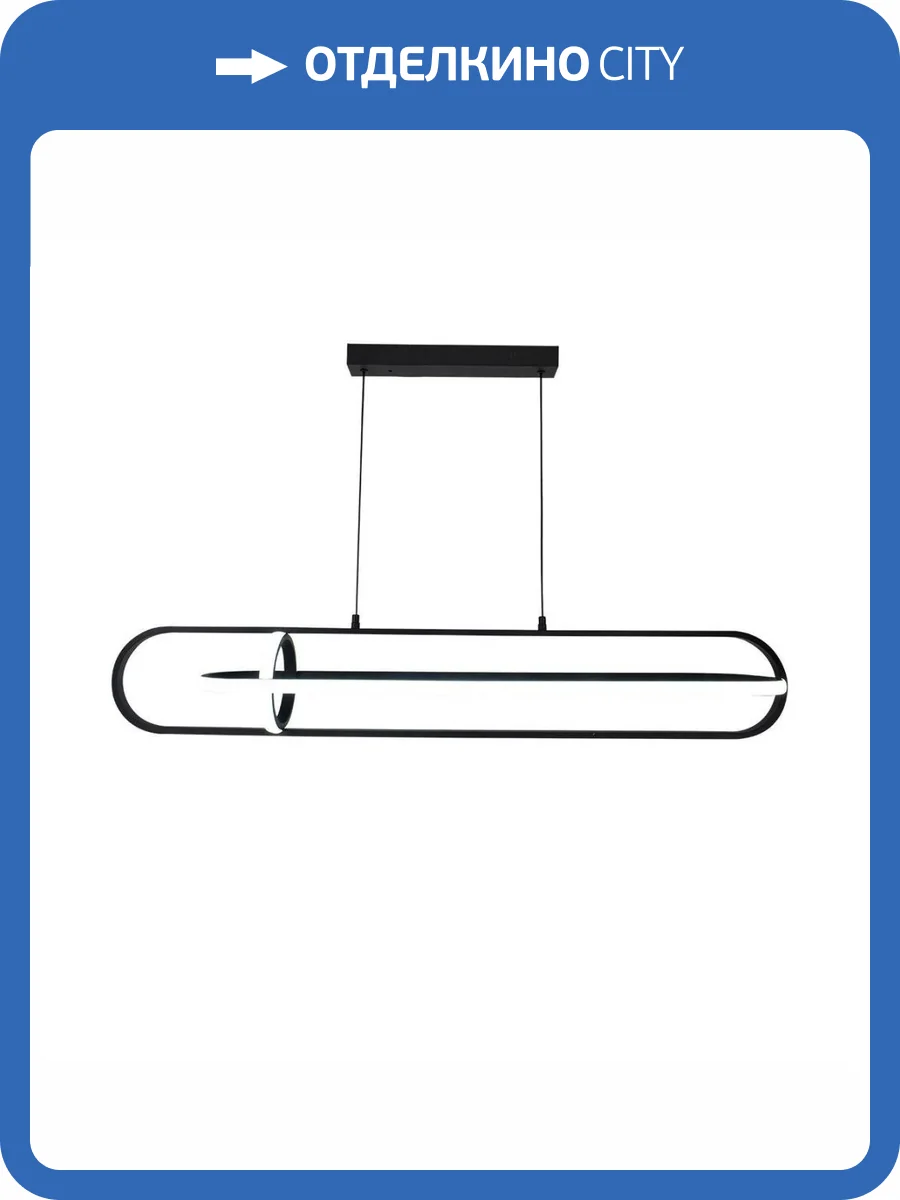 Подвесной светодиодный светильник Escada Orbital 10255/3LED фото 5