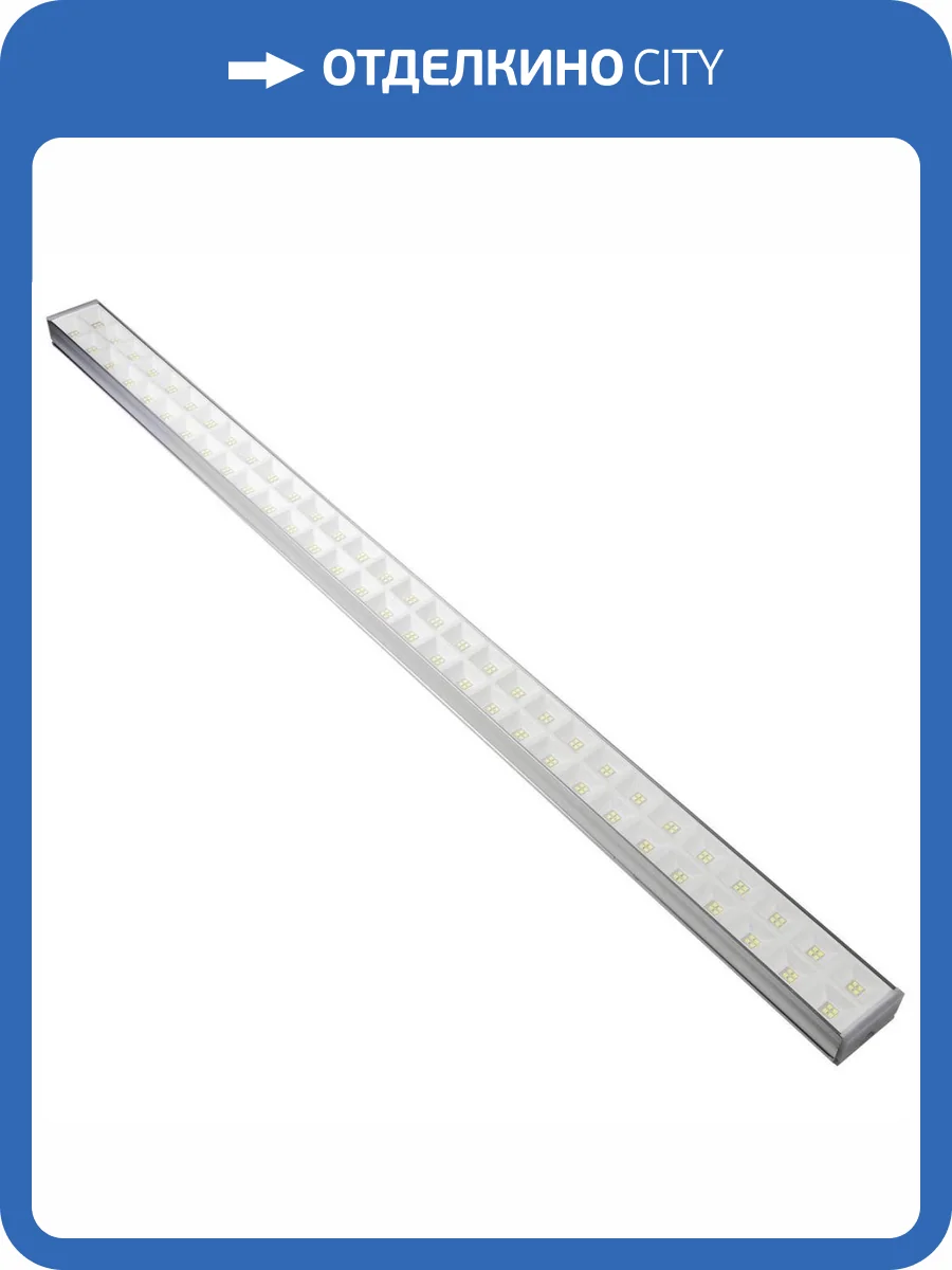 Линейный светодиодный светильник Uniel ULO-FL120C-100W/4000K/K SILVER LINKABLE фото 5