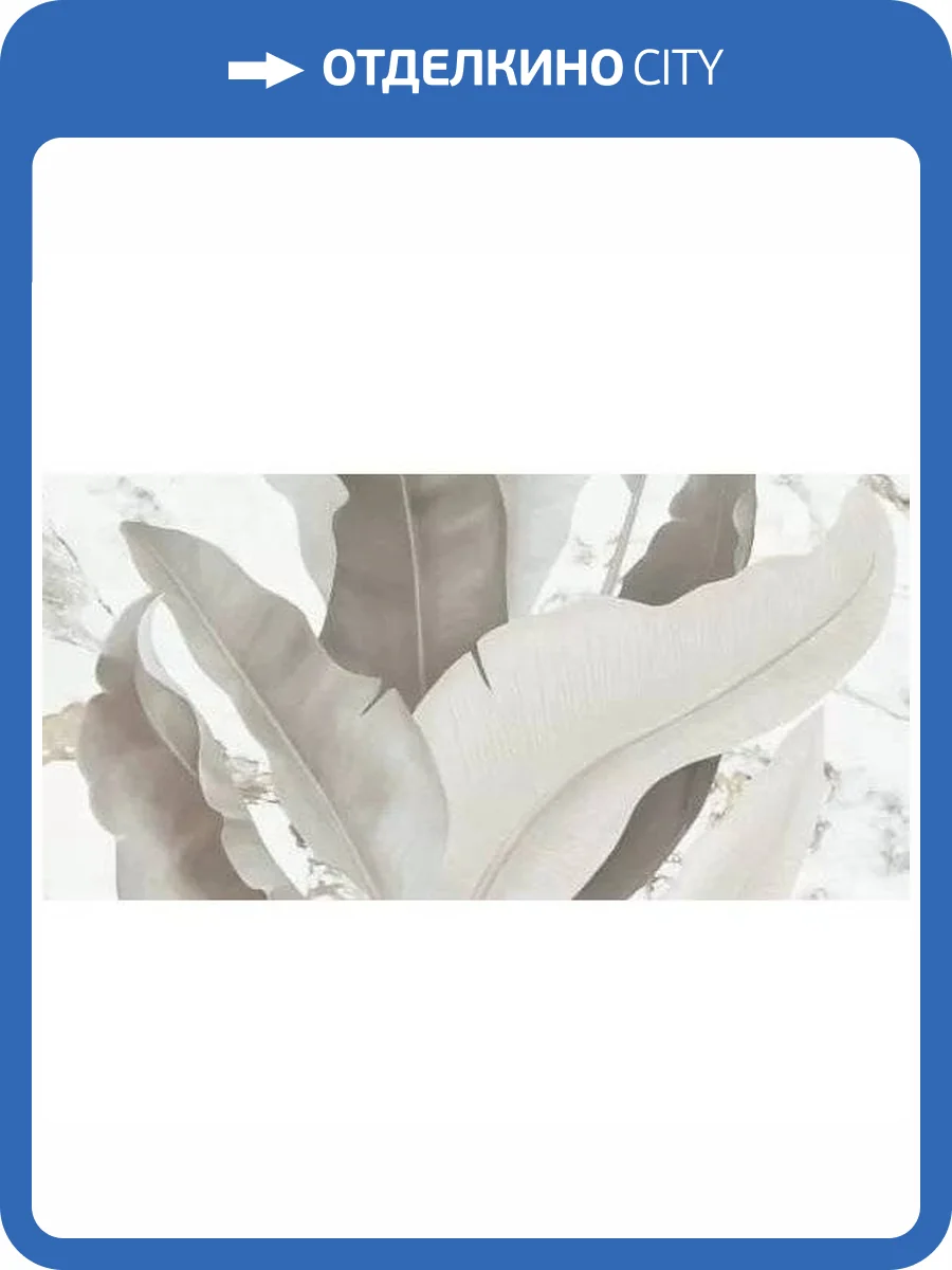 Керамогранит Lasselsberger Ceramics Янссон 7360-0019 2 Светлый 30x60 фото 3