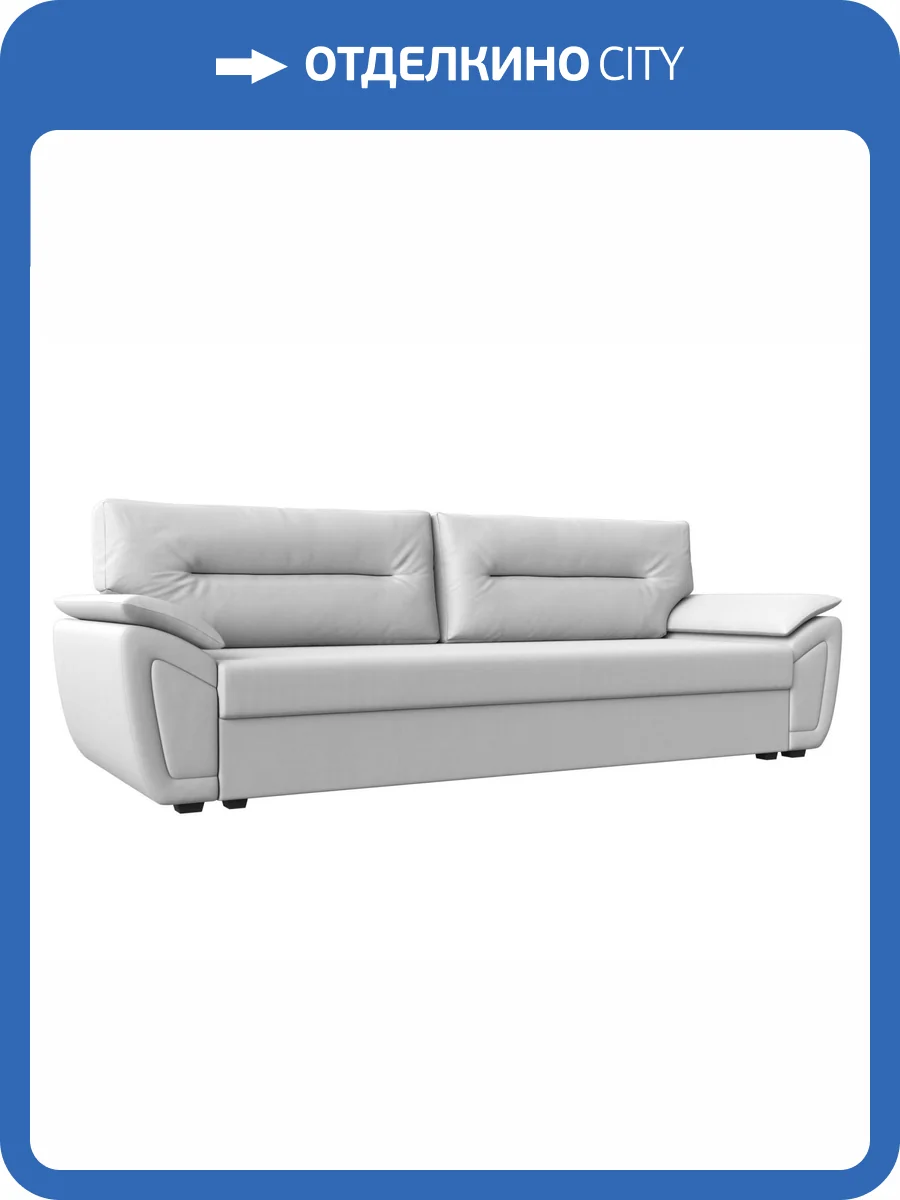 Прямой диван Лига Диванов Нэстор Лайт 117606 белый фото 9