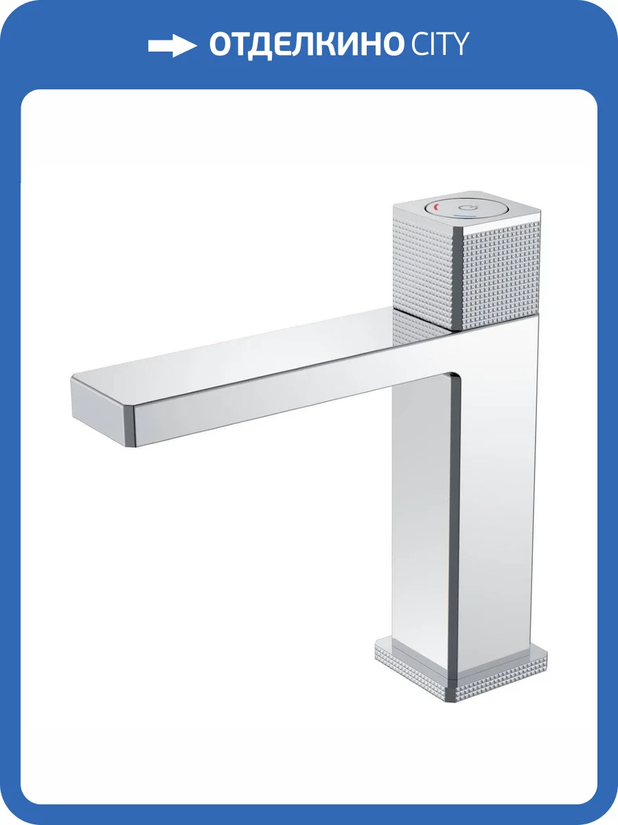 Смеситель для раковины Boheme Quad 159-CR сенсорный, хром фото 4