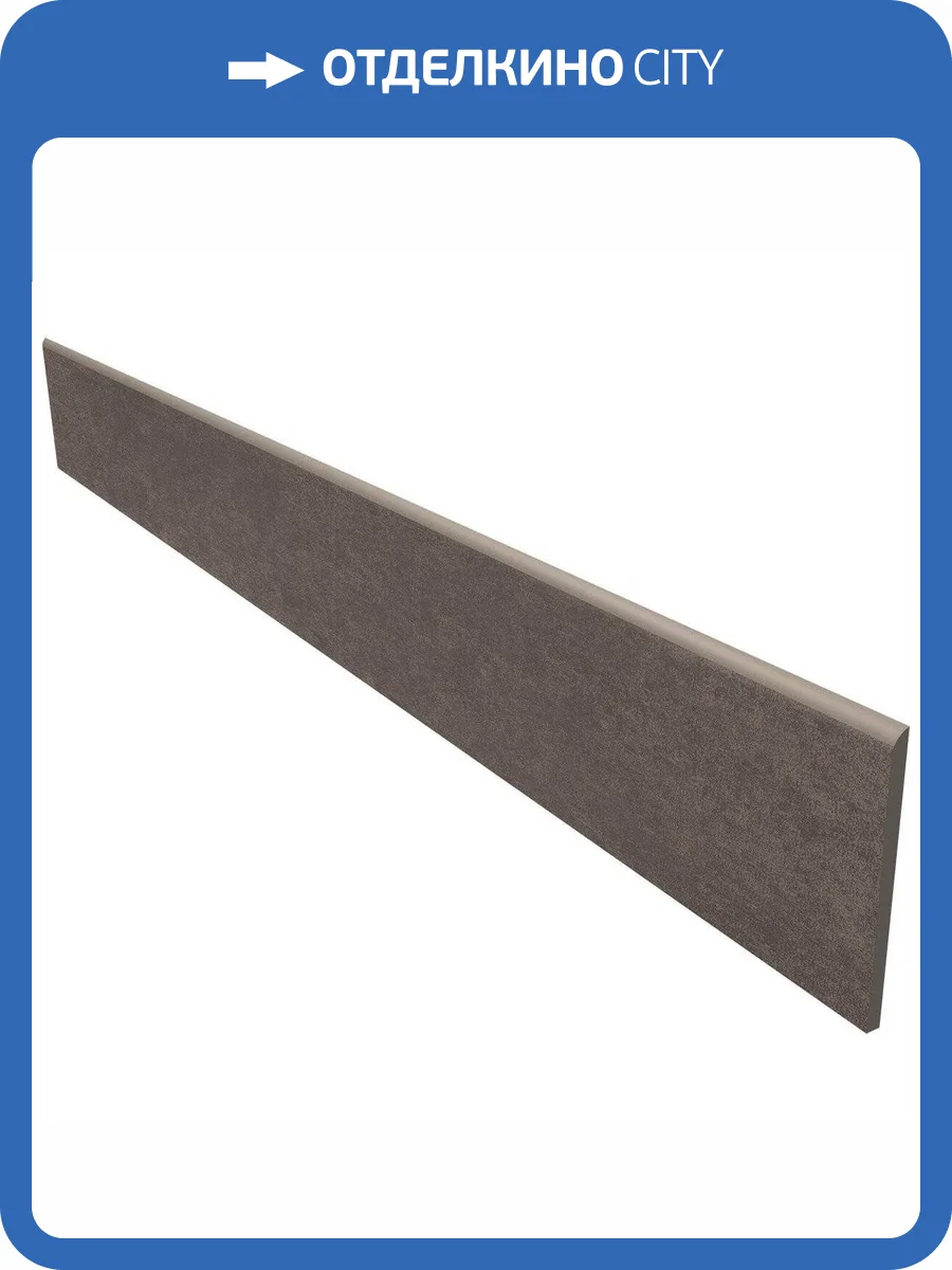 Плинтус Estima Cave 70145 Skirting/CA05_NS/7x60x10 Anthracite неполированный 7x60 фото 3