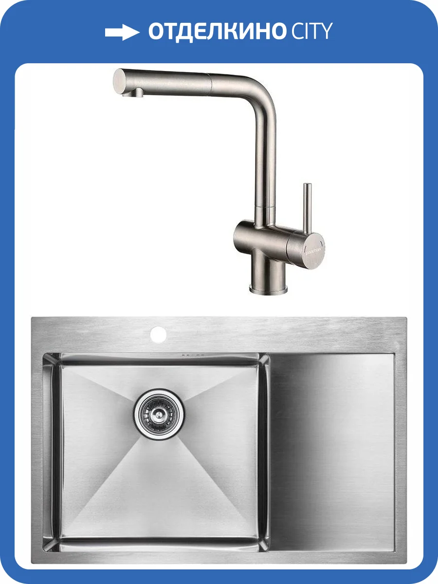 Комплект Paulmark Atlan PM217851-BSL L, брашированная нерж. сталь + Смеситель Paulmark Dosse Do214418-SS для кухонной мойки фото 7