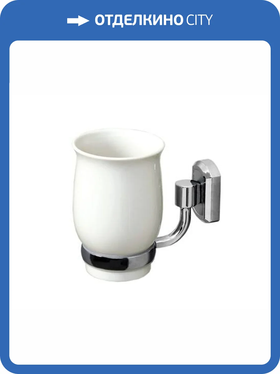 Стакан с держателем Wasserkraft K-24128 одинарный, хром фото 4