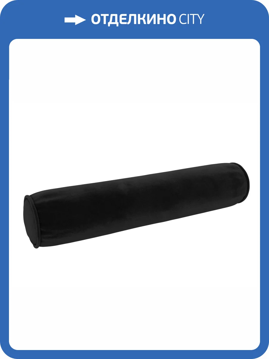 Подушка Лига Диванов Рико 120122 черный (68x18x18) фото 2