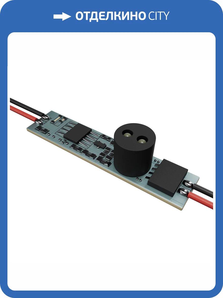 Контроллер Maytoni Lighting control 751001 фото 5