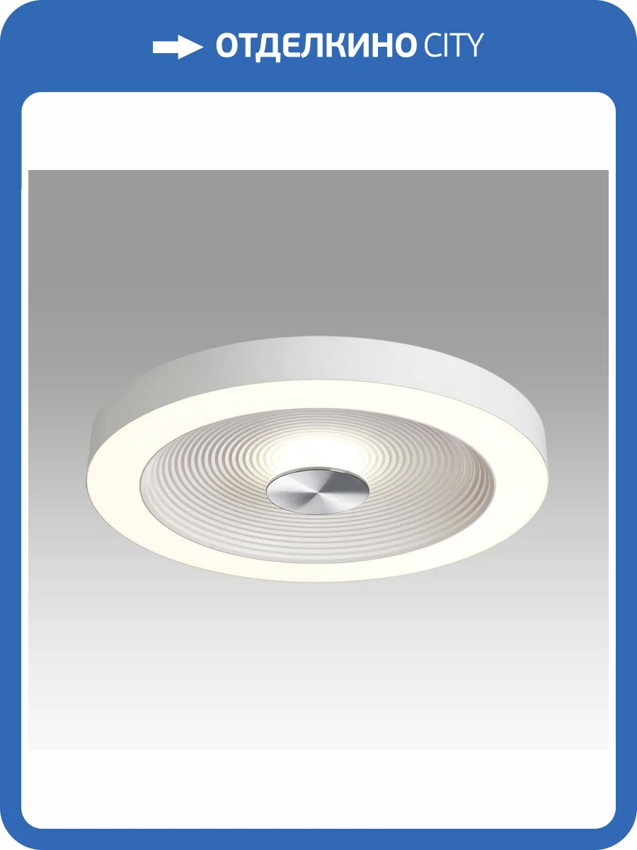 Потолочный светильник Sonex Quantum 7752/25L фото 8