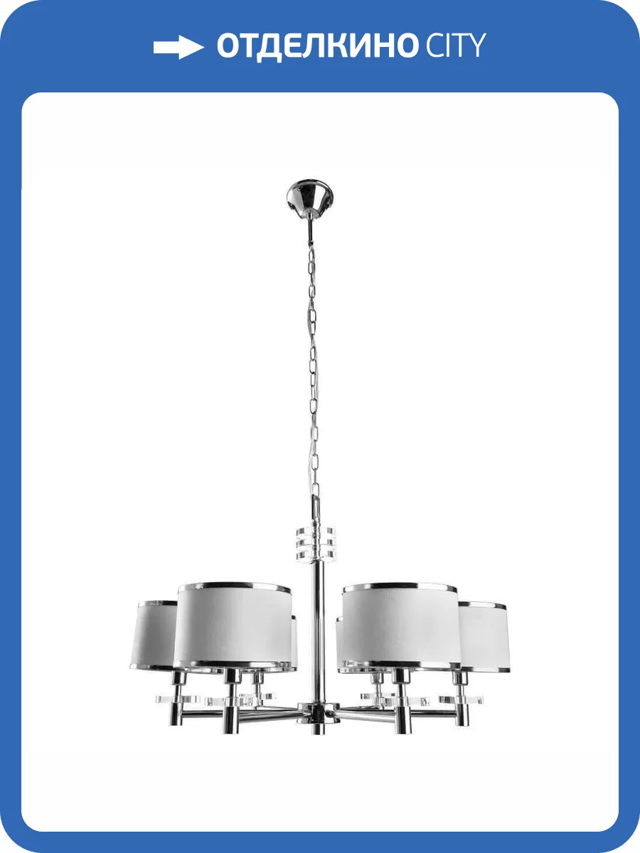 Подвесная люстра Arte Lamp Furore A3990LM-6CC фото 4