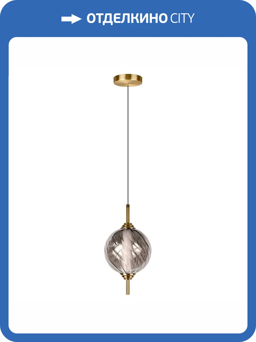 Подвесной светильник Loft It Helix 10421/B Smoke фото 2