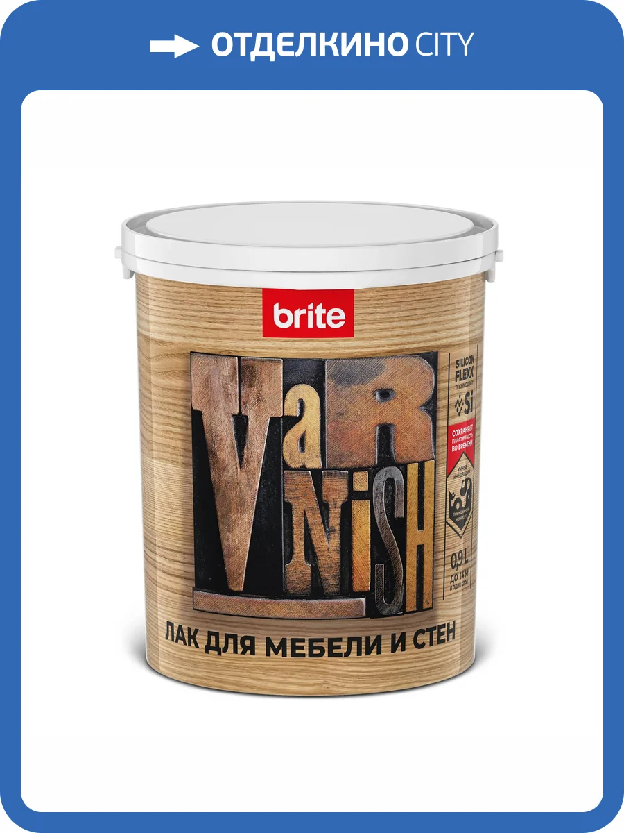 Лак для мебели и стен Brite Flexx полуматовый 0.8 л фото 2