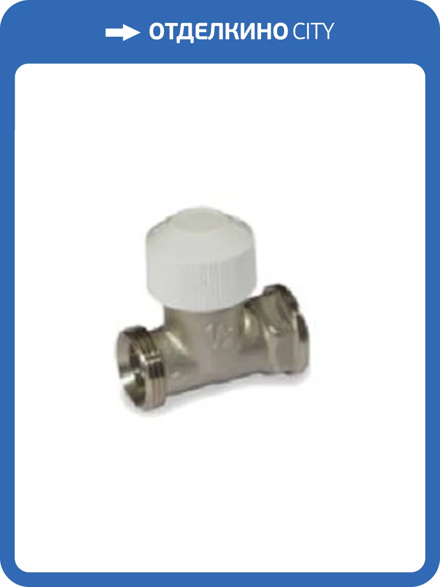 Вентиль термостатический Varmann прямой на подающую линию DN15, 3/4 фото 2