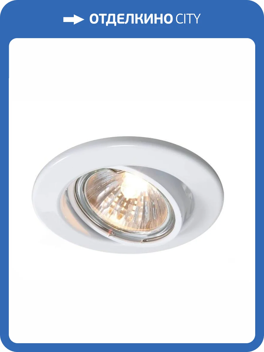 Встраиваемый светильник Deko-Light 686868 фото 2