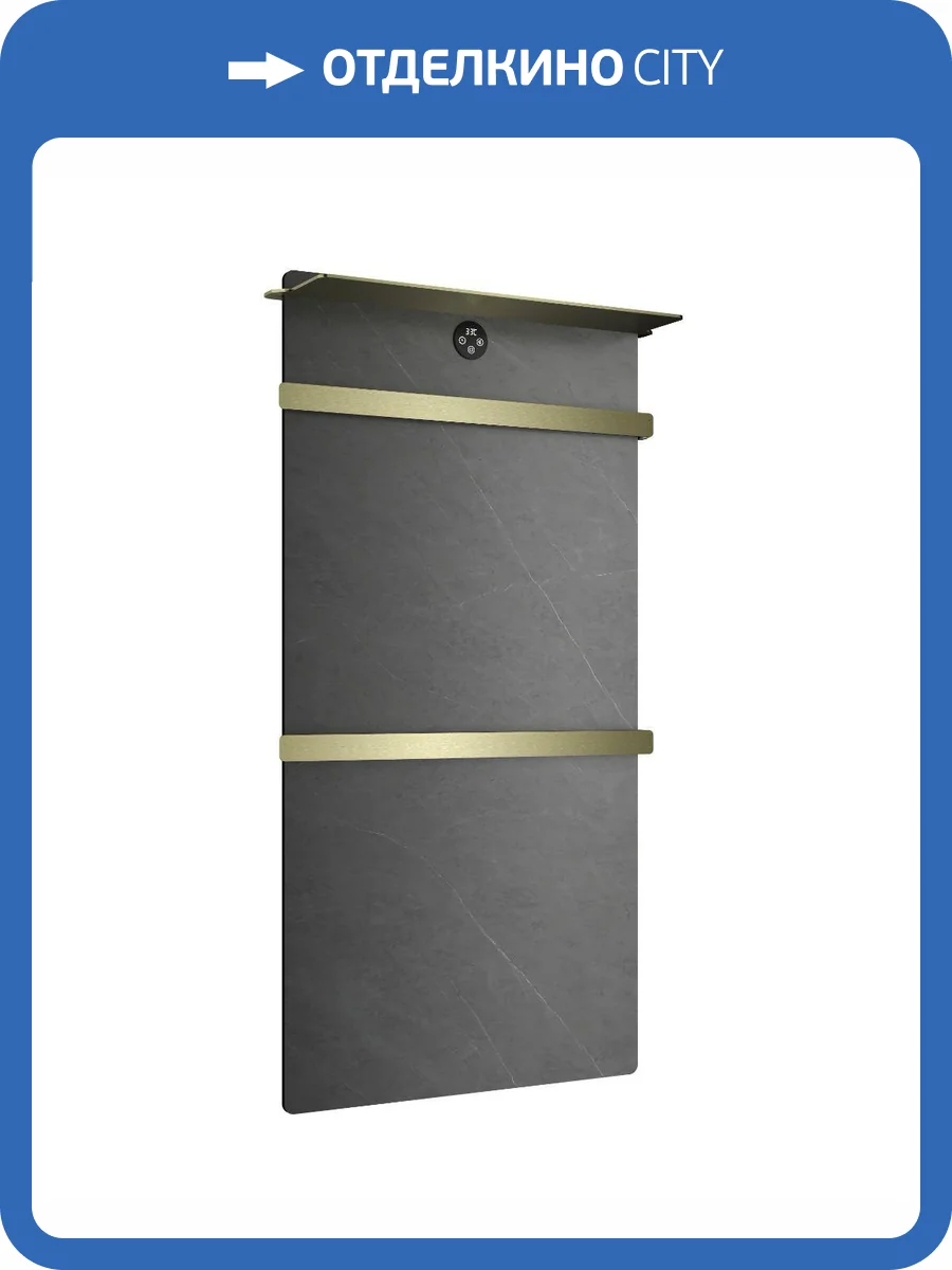 Полотенцесушитель электрический Wonzon & Woghand Stuttgart WW-A504G-BG серый мрамор, брашированное золото фото 3