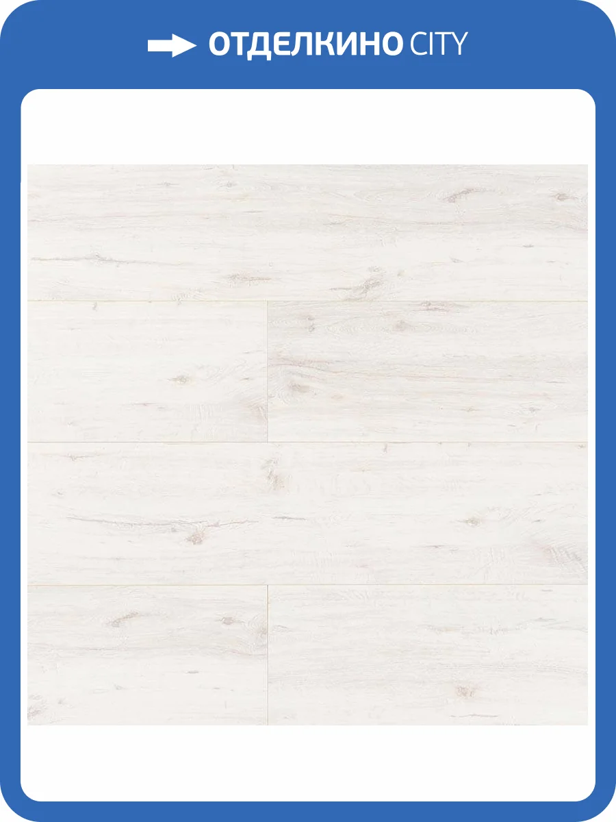 Ламинат My Step Mega XL Evolution 8/32 4V MS498 Дуб Осака 1285x280 фото 4