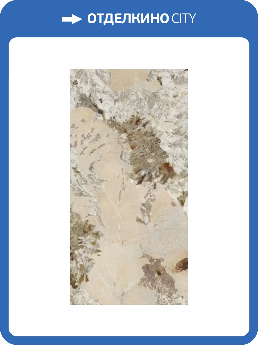 Керамогранит ABK Sensi Nuance PF60014983 Patagonia Wow Nat 60x120 фото 10