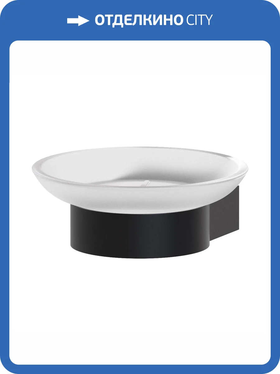 Мыльница Artwelle Schwarz 7722 фото 6