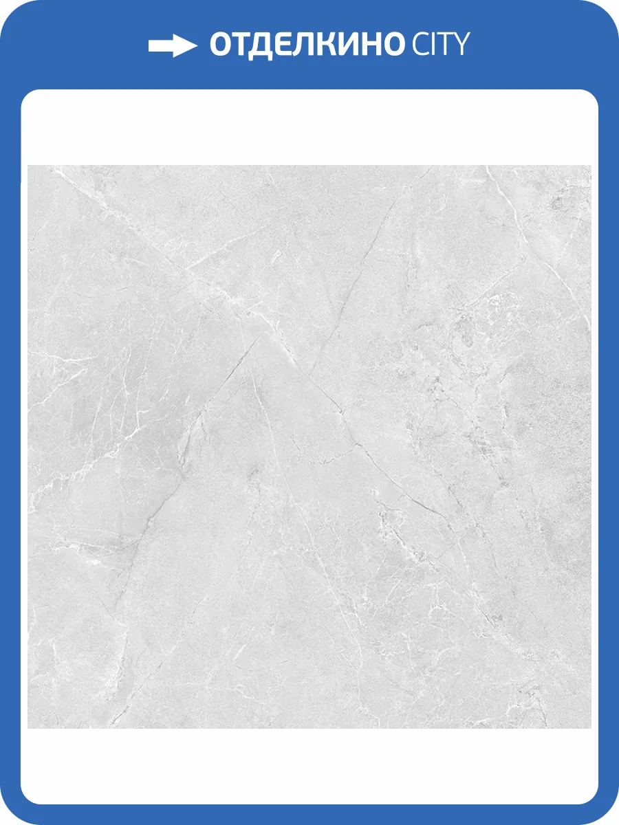 Керамогранит Laparet Toro Серый Матовый 50x50 фото 11