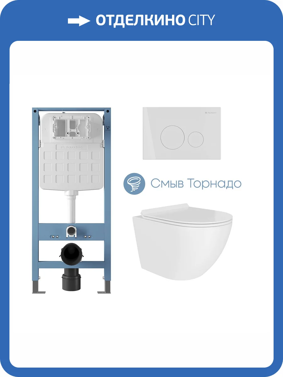 Комплект Система инсталляции для подвесного унитаза Aqueduto Tecnica Novo TEC11 + Унитаз подвесной Aqueduto Ovo Daily OVOTD2210 безободковый, с микролифтом, глянцевый белый + Кнопка смыва Aqueduto Circulo Novo CIR0210 белый глянцевый фото 2