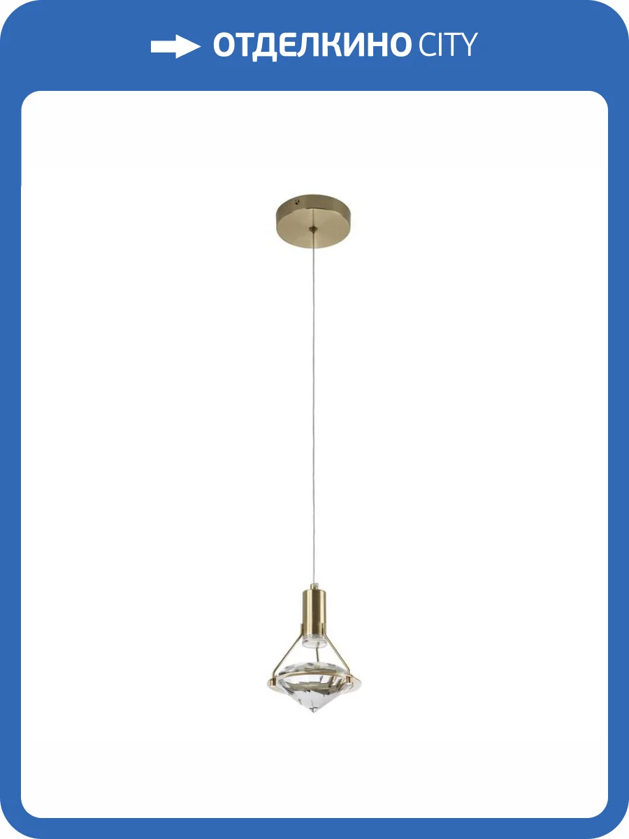 Подвесной светодиодный светильник Modelux ML.88973.1 BS фото 2