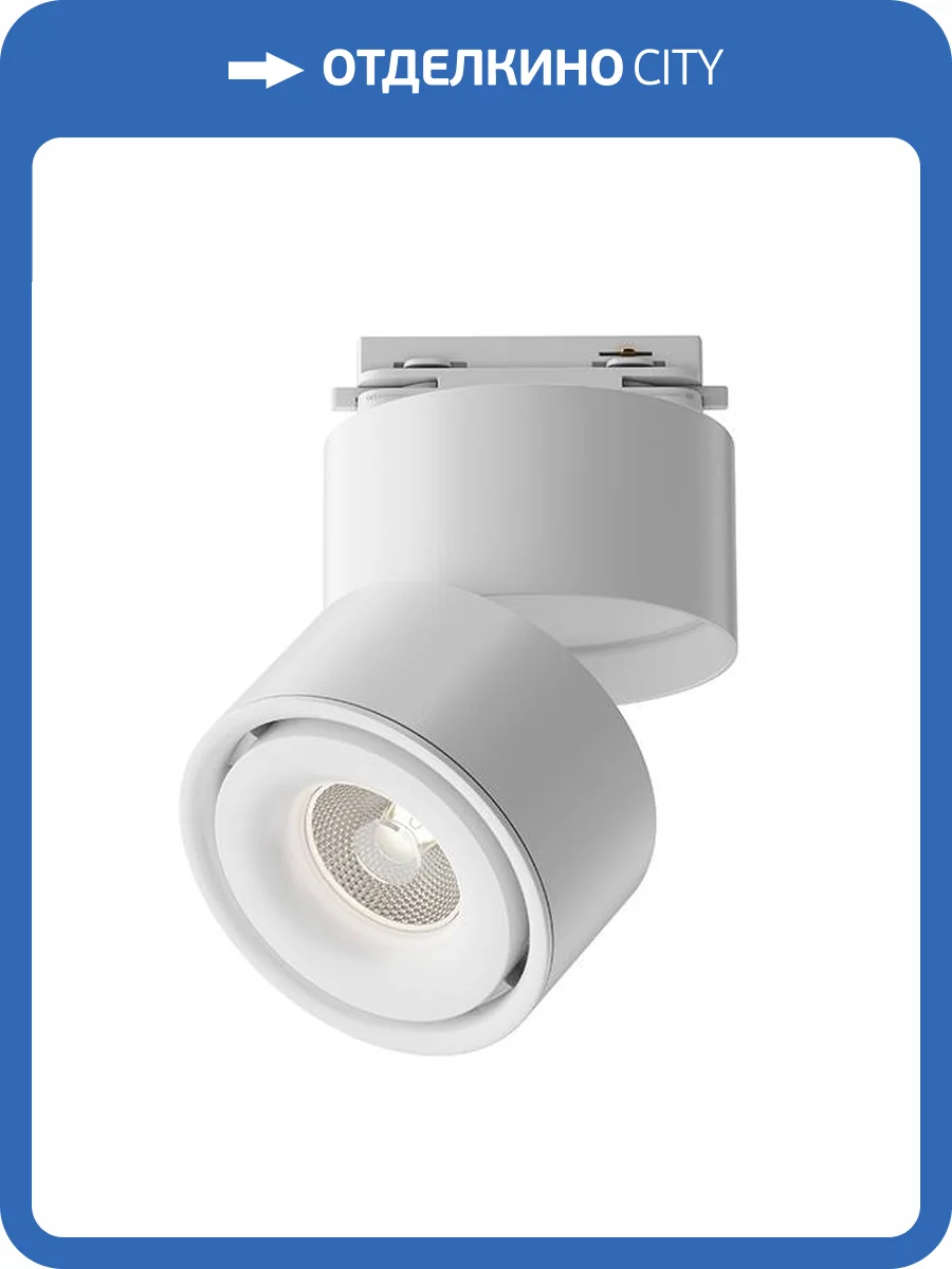 Трековый светильник Technical Yin TR084-1-15W4K-W фото 4