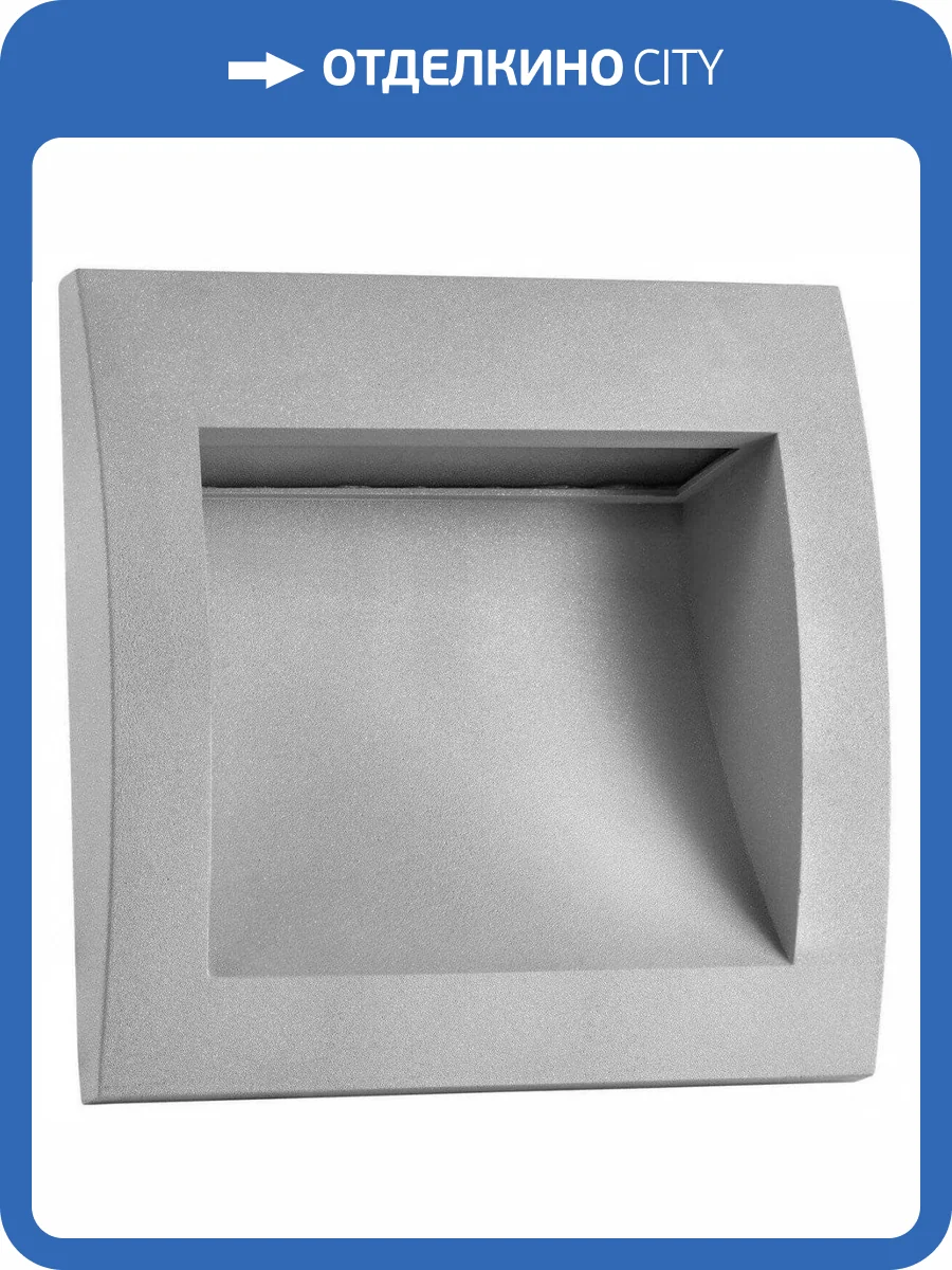 Уличный светодиодный светильник Lightstar Estra 383694 фото 2