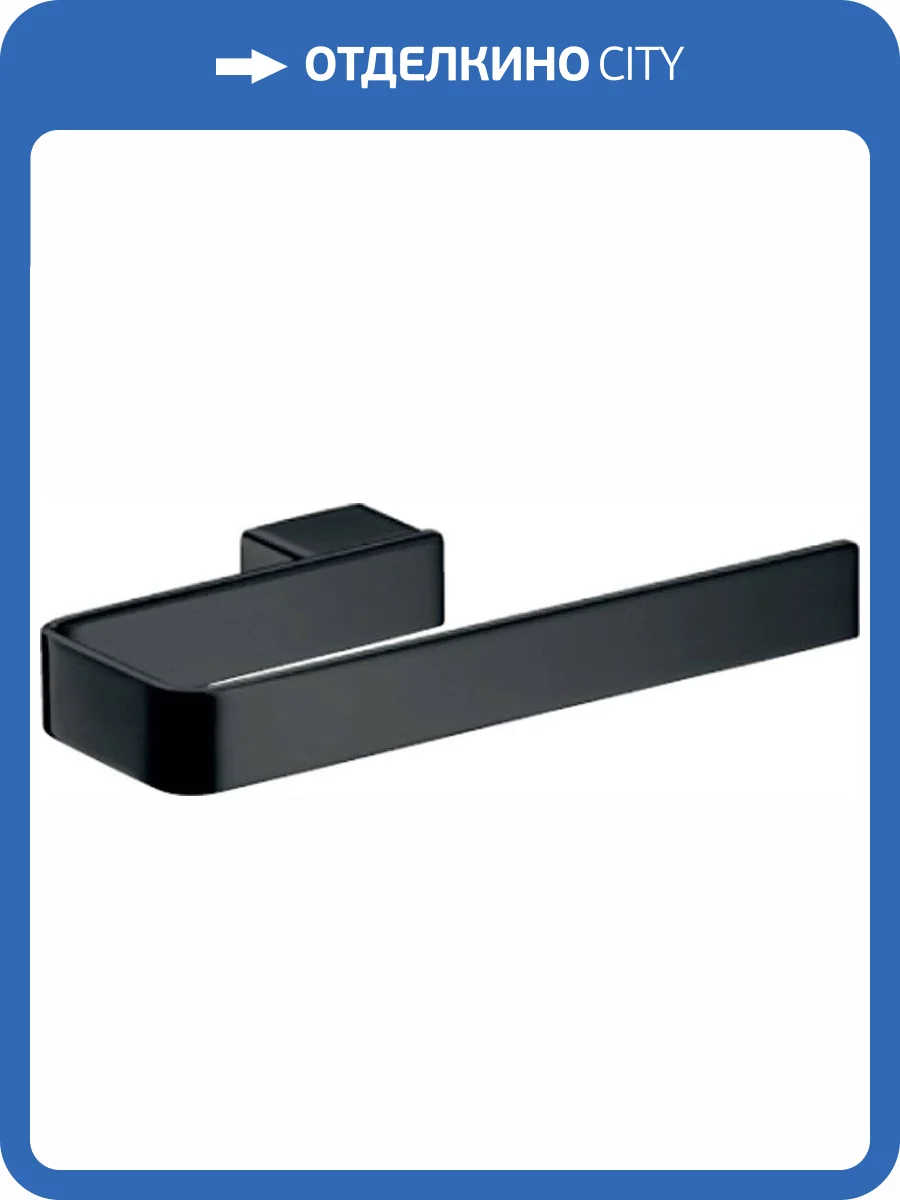 Полотенцедержатель Emco Loft 0555 133 00 черный фото 3