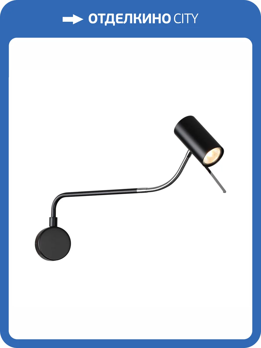 Бра Odeon Light Gigi 4381/1W фото 5