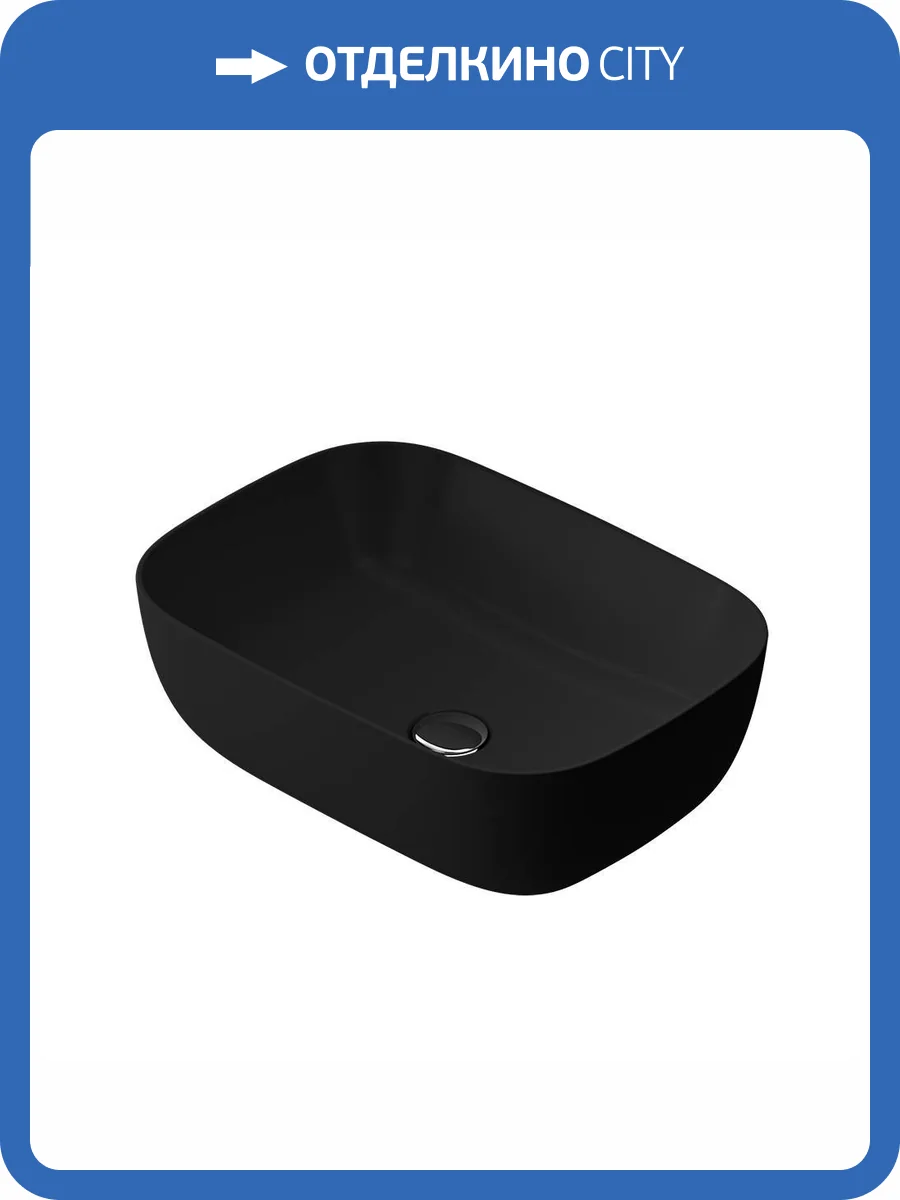 Раковина Am.Pm Func M8FWCC10450BM накладная, 45 см, черная матовая фото 6