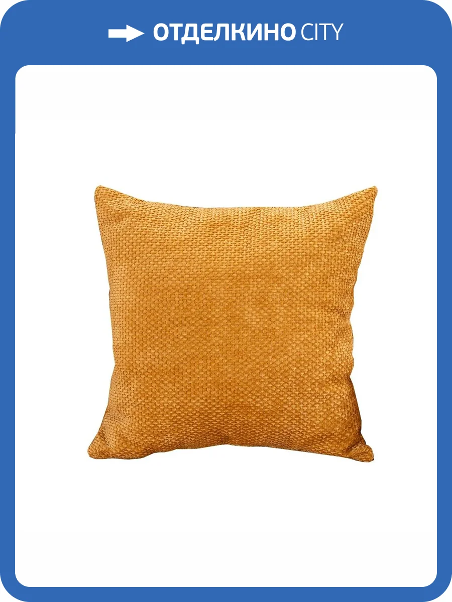 Подушка Нижегородмебель Оксфорд 714 Storm 8 (45x45x14) фото 2