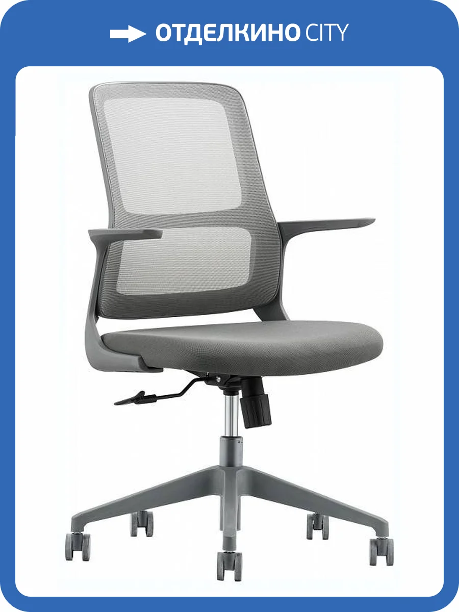 Кресло компьютерное Everprof Elf EP Elf M Grey Серый фото 7