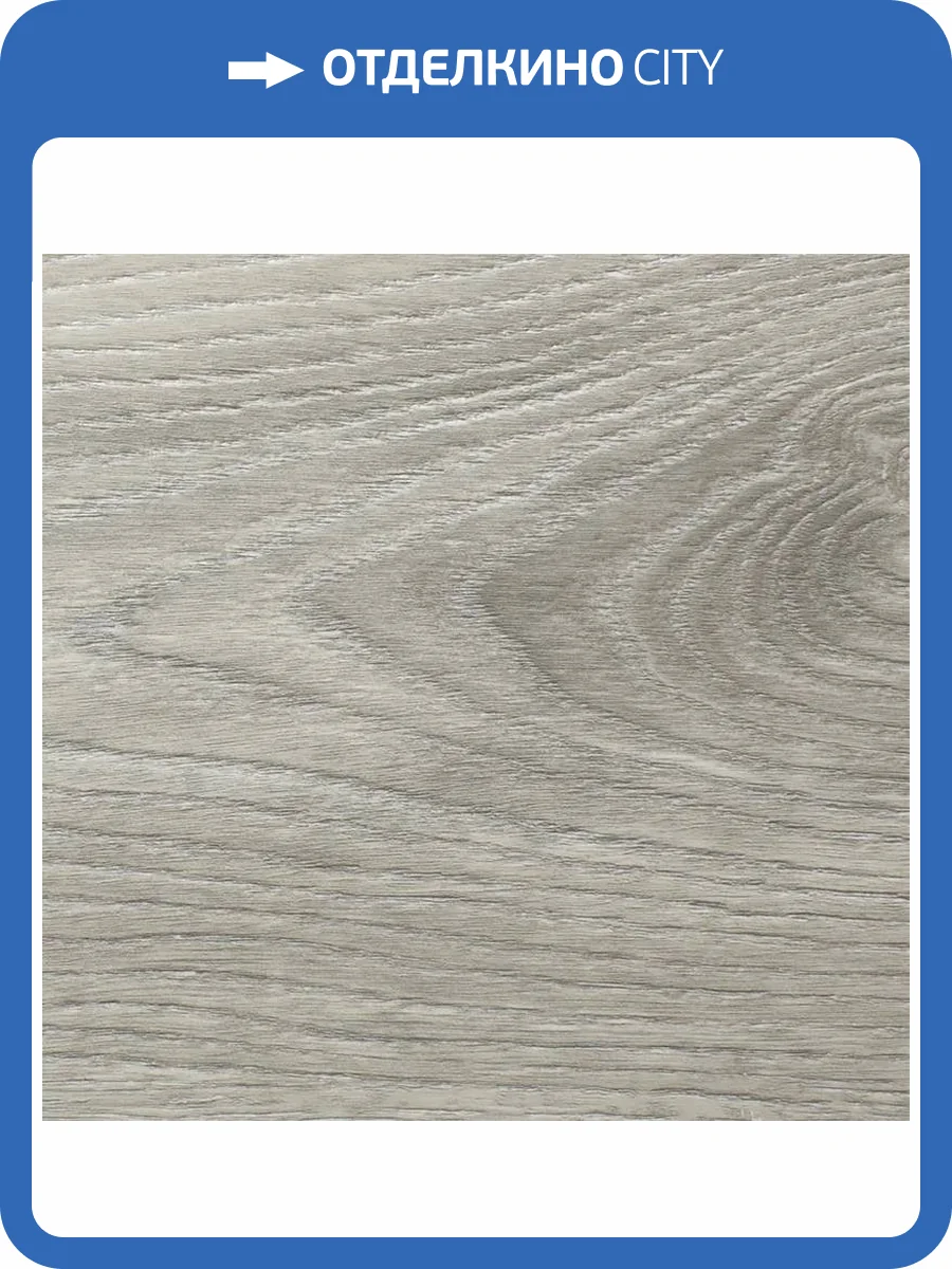 ABA Ламинат Alpine Floor Premium XL 8/43 4V ABA ECO 7-14 Дуб платина 1524x180 фото 2