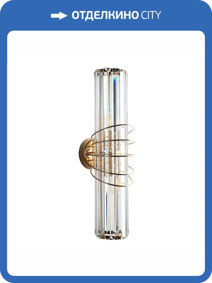 Настенный светильник Modelux ML.552.02 GD фото 7