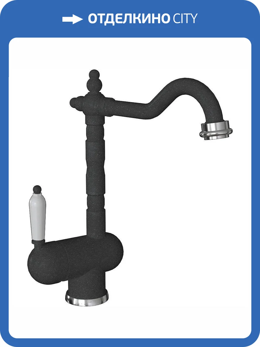 Смеситель для кухни Florentina Ода 313.08H.1113.102 FL черный фото 4