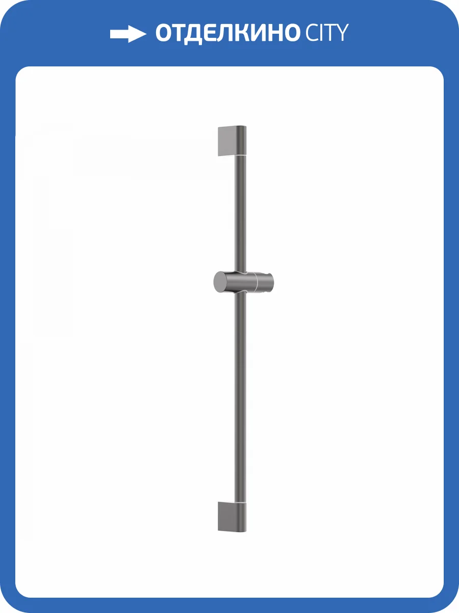 Душевая штанга Wonzon & Woghand WW-SL03-BGM темный графит фото 3