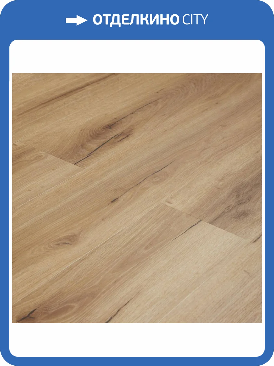 LVT Плитка Primavera Torino 2.5/33 4U T1808 Atar 1227x187 фото 5