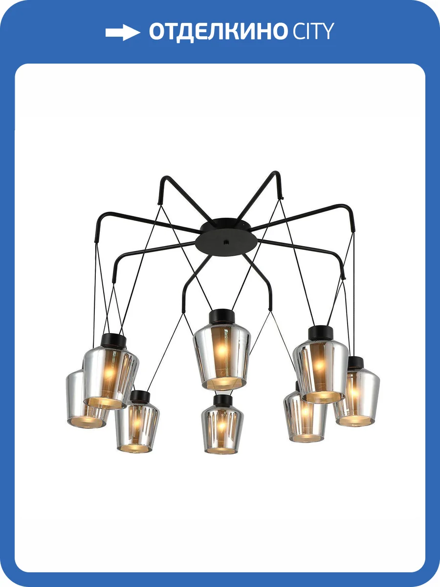 Подвесная люстра Escada Trenton 2140/8S фото 3