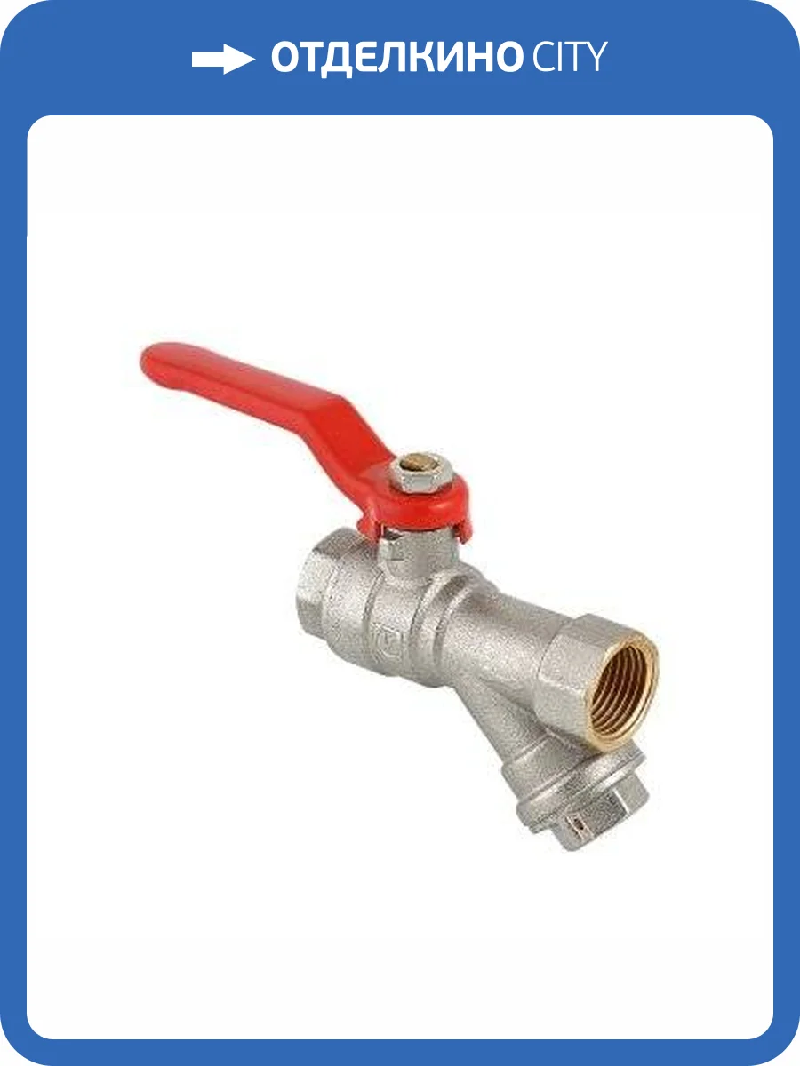 Кран шаровой VALTEC со встроенным фильтром, стальная рукоятка 3/4 ВВ фото 9