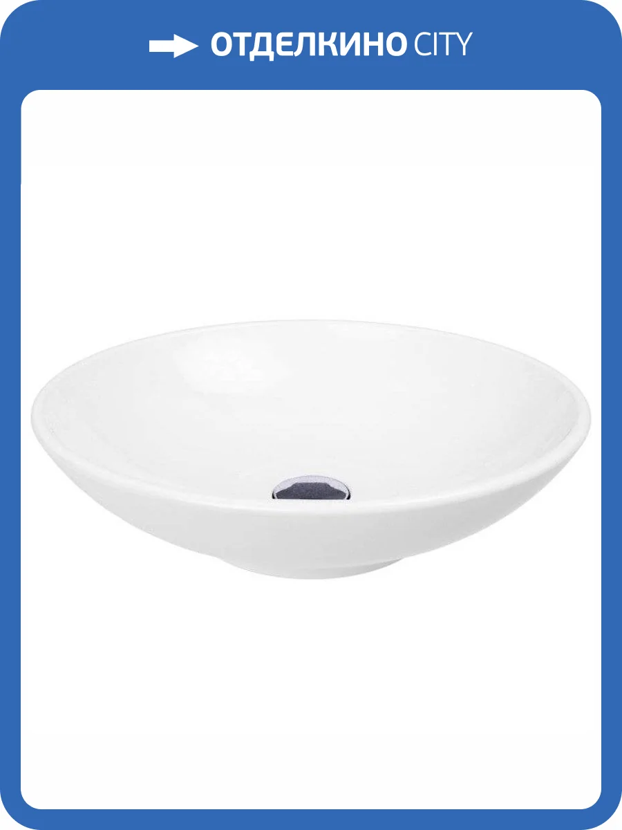 Раковина Bien Harmony HRLG04501FD0W3000 45 см фото 5