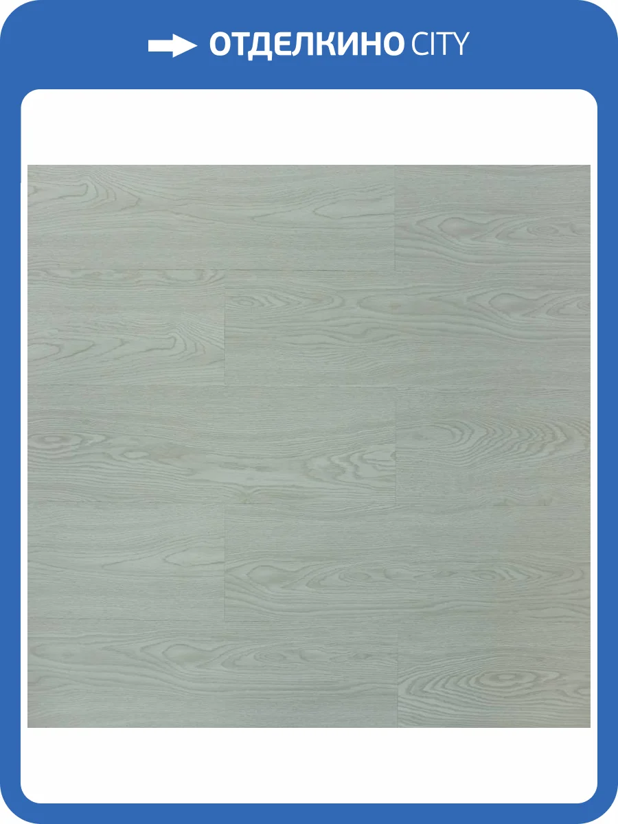 LVT Плитка Art East Art Tile Fit 2/43 258 ATF Ясень Мало 152.4x914.4 фото 4