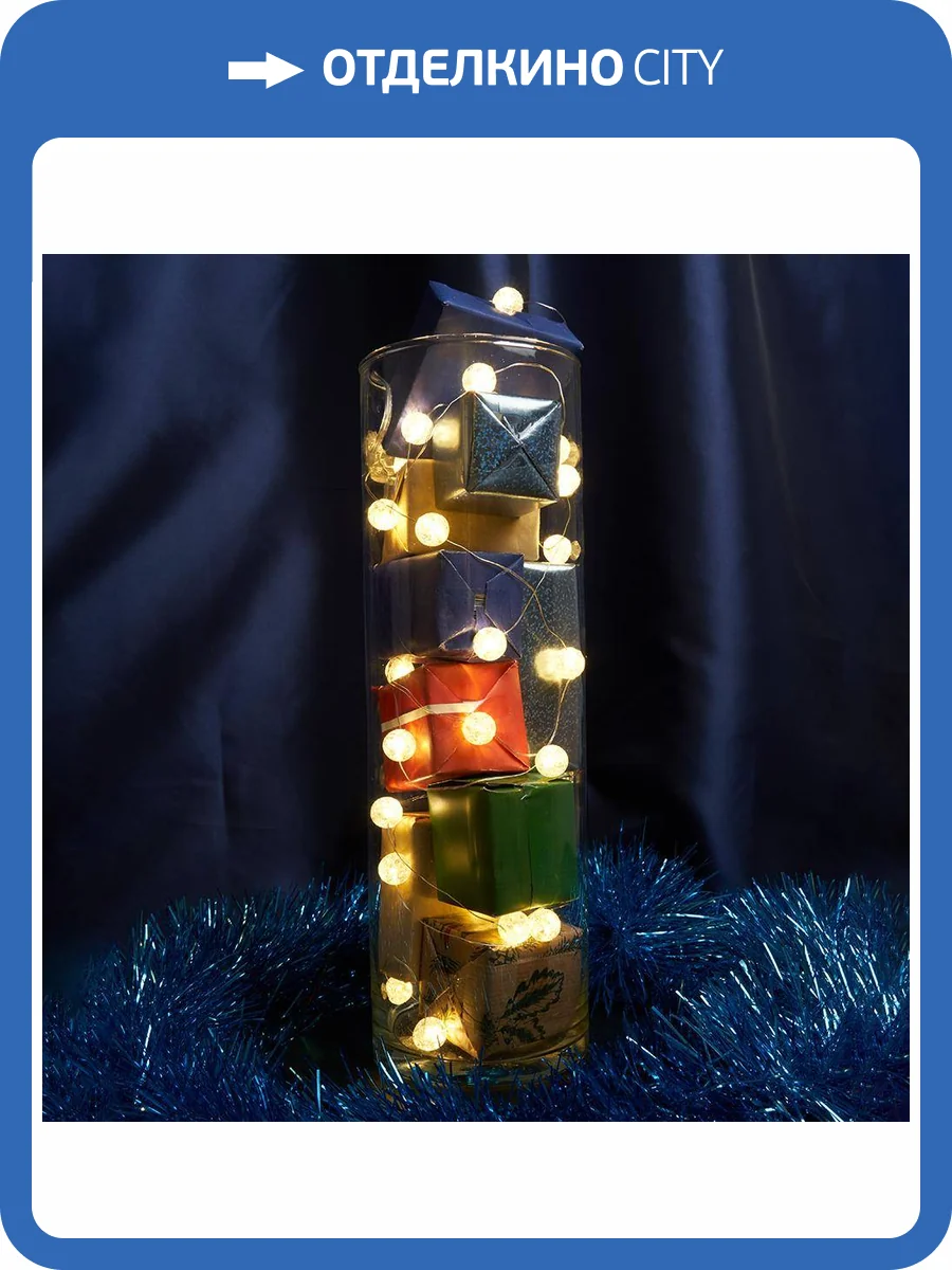 Светодиодная гирлянда Feron 48611 фото 6