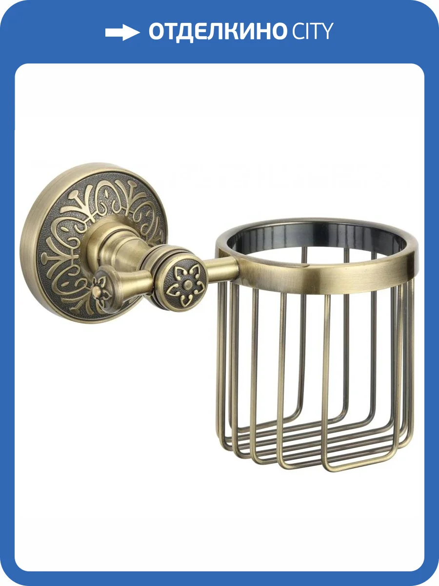 Держатель для освежителя воздуха Savol 58с S-005833C бронза фото 3