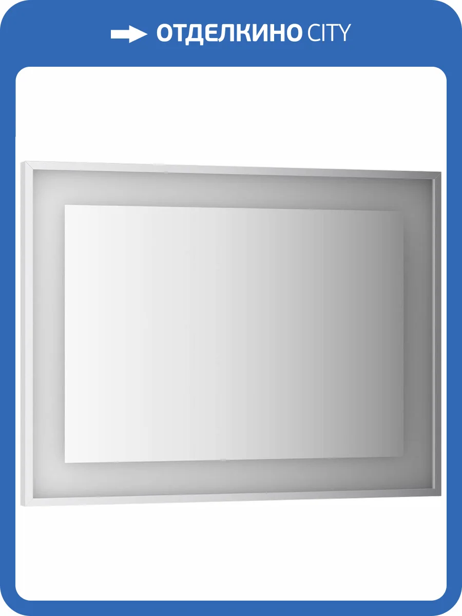 Зеркало Evoform Ledside BY 2205 100x75 см фото 5