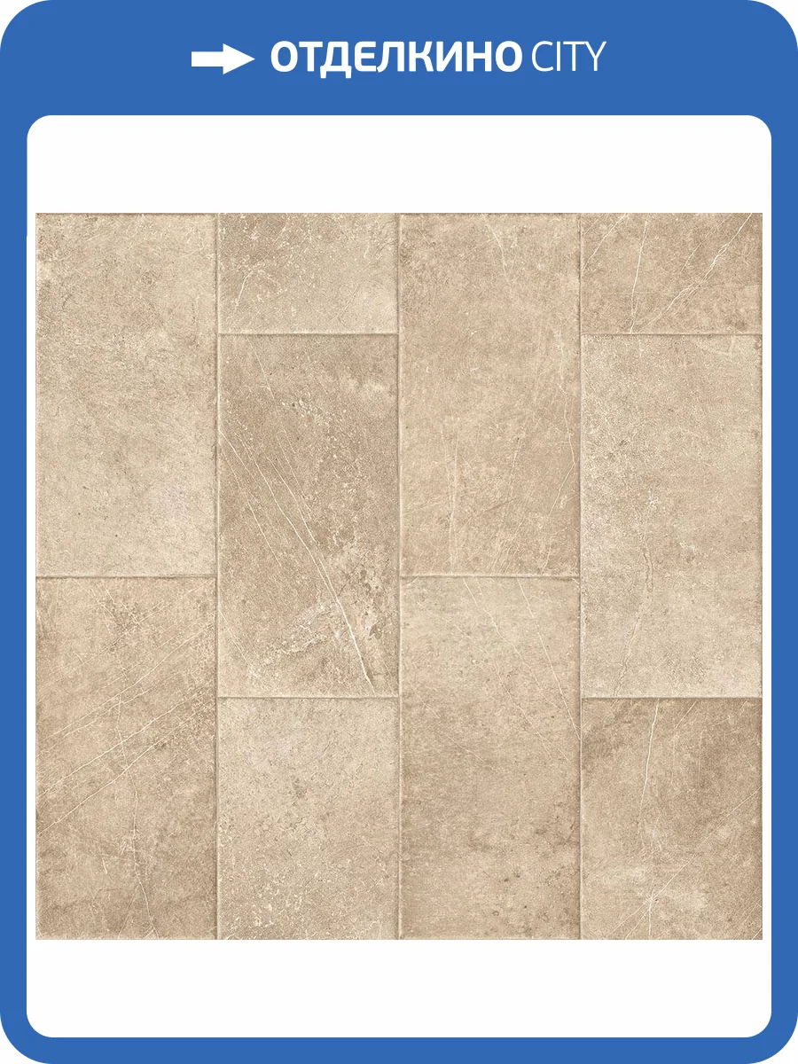 Линолеум Ideal Ultra Vardo 1 (рулон: 3x22=66 м2) фото 3